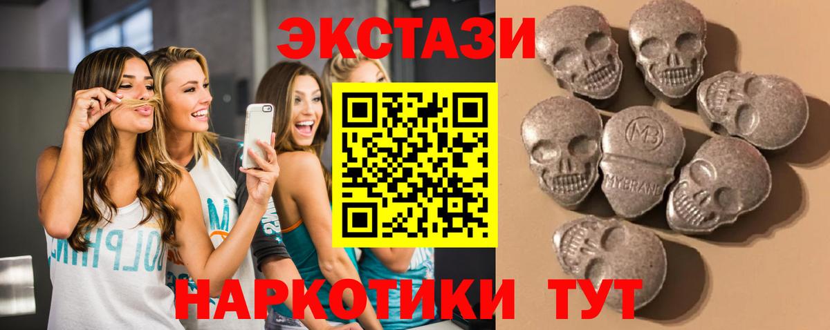 ЭКСТАЗИ диски Уварово