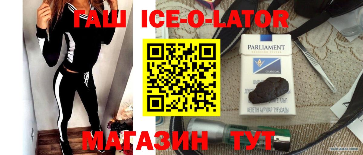 Гашиш hashish Уварово