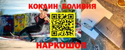 мескалин Будённовск
