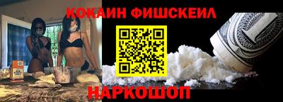 мескалин Будённовск