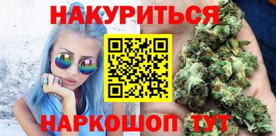 мескалин Будённовск