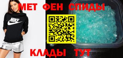 мескалин Будённовск