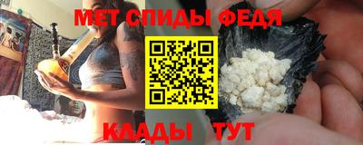 мескалин Будённовск