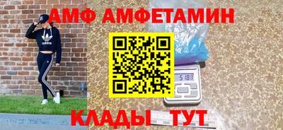мескалин Будённовск