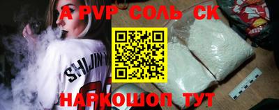 СК Бузулук