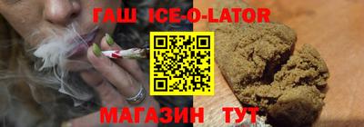 мескалин Будённовск