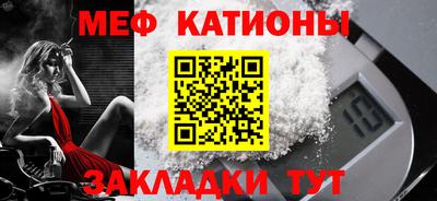 мескалин Будённовск