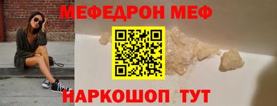 мескалин Будённовск