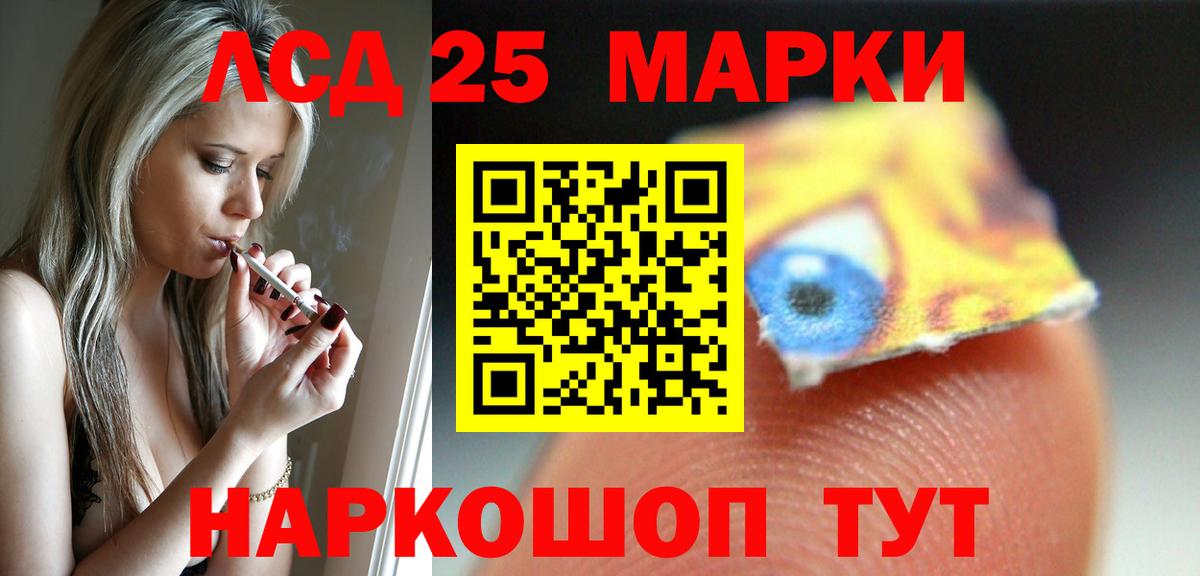 Лсд 25 экстази ecstasy  Вход с VPN  Уварово  LSD-25 экстази  ЛСД экстази кислота 