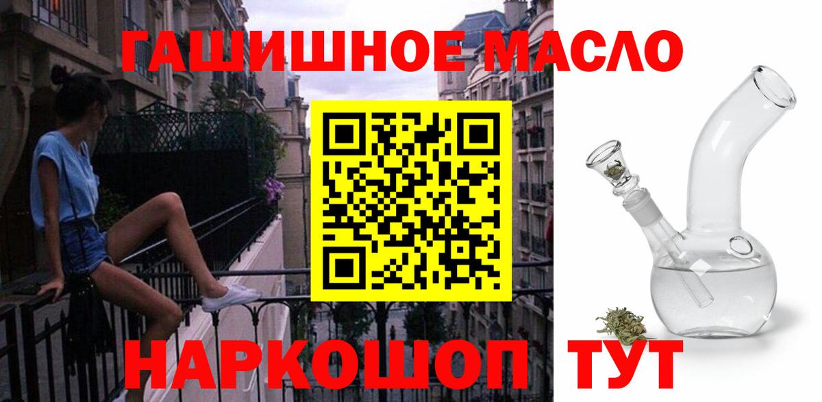 Уварово  ТГК вейп  Вход с VPN 