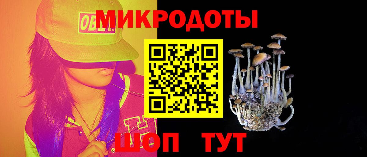 Псилоцибиновые грибы мухоморы  Вход с VPN  Уварово 