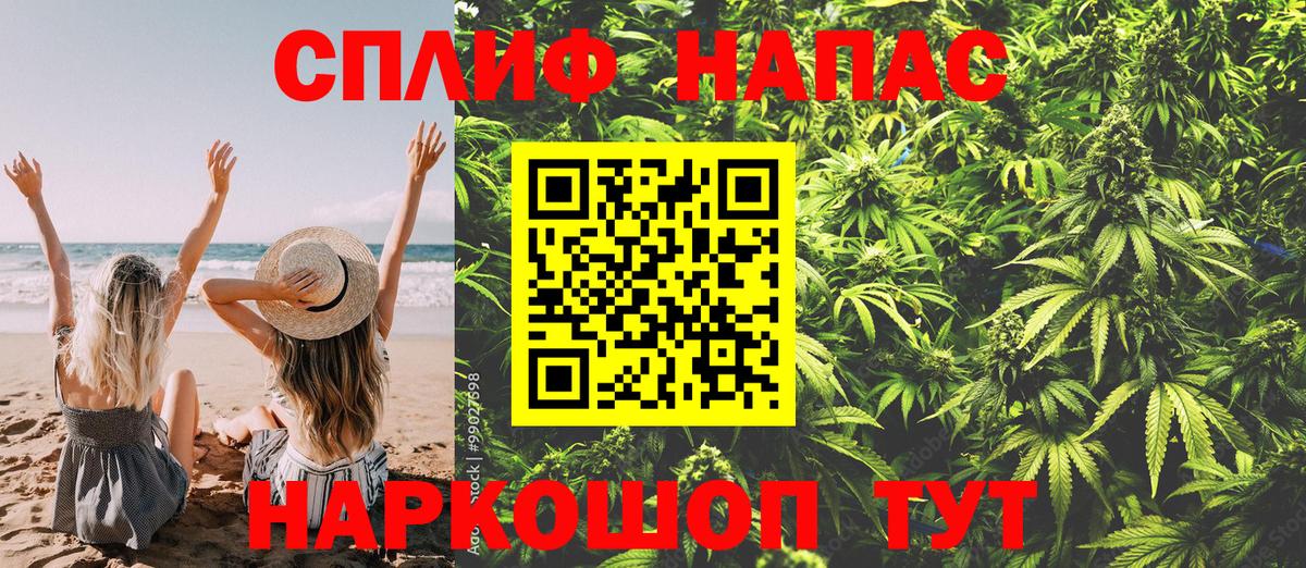 МАРИХУАНА марихуана Уварово